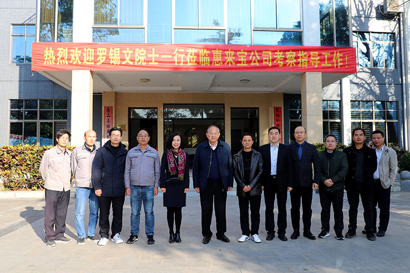 Guangxi Hepu Huilaibao Machinery Manufacturing Co., Ltd.